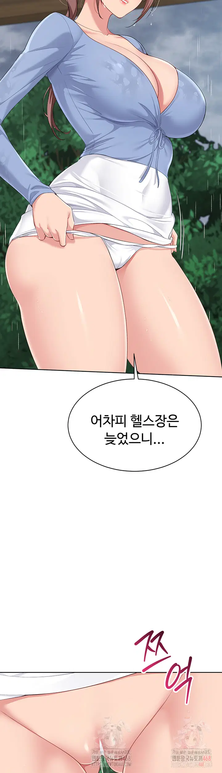 set-it-raw-chap-45-1