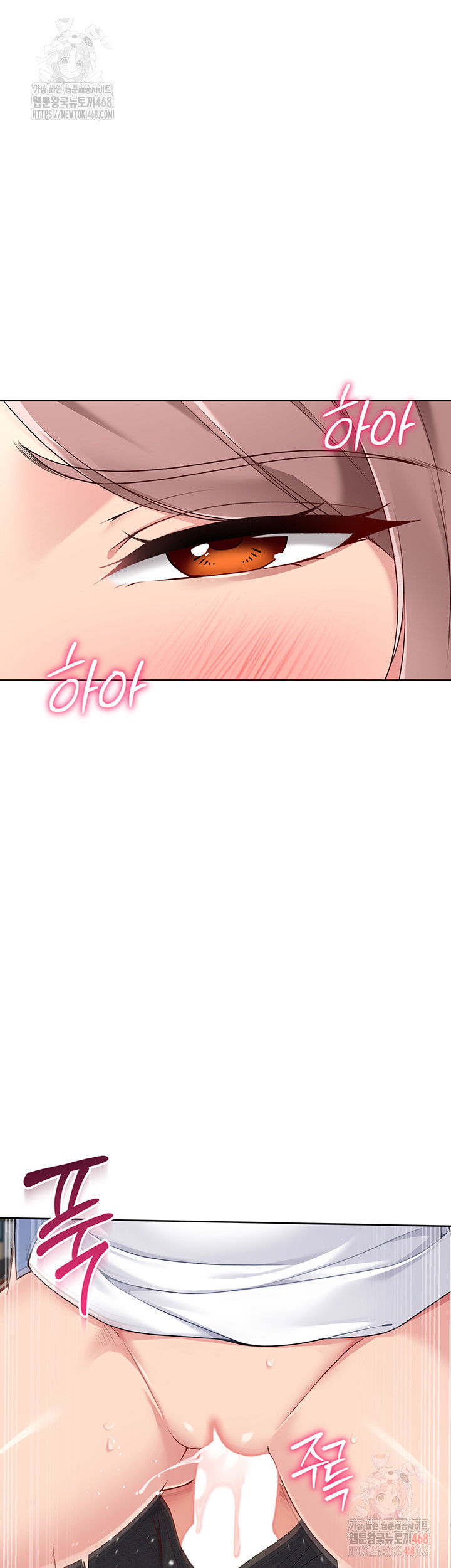 set-it-raw-chap-45-23
