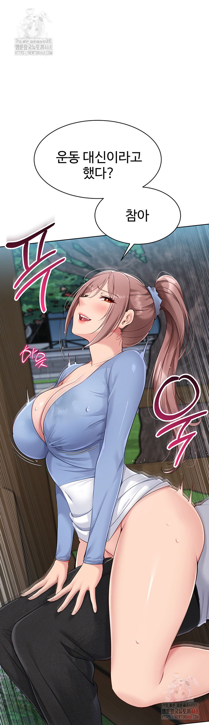 set-it-raw-chap-45-28