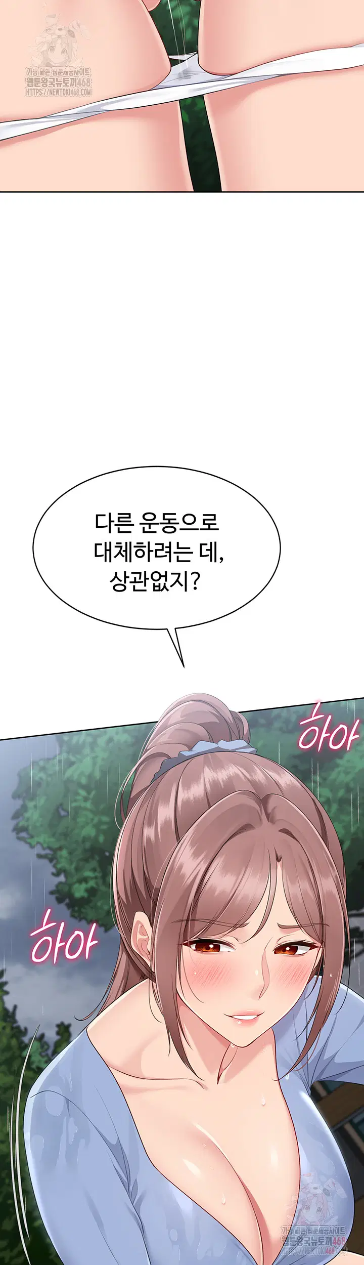 set-it-raw-chap-45-2