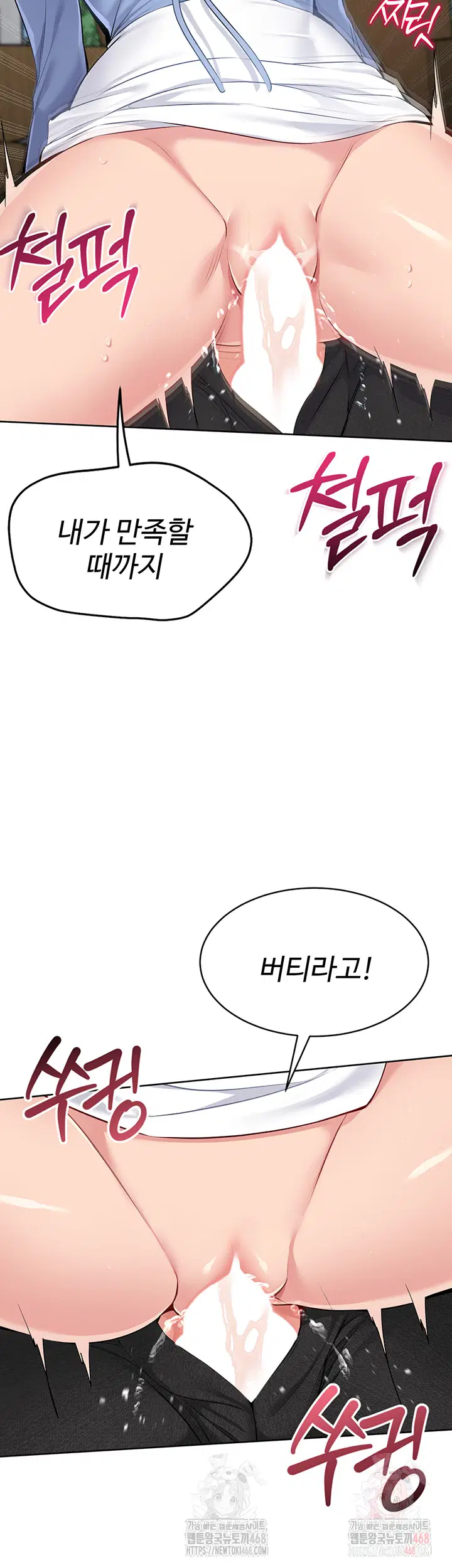 set-it-raw-chap-45-34