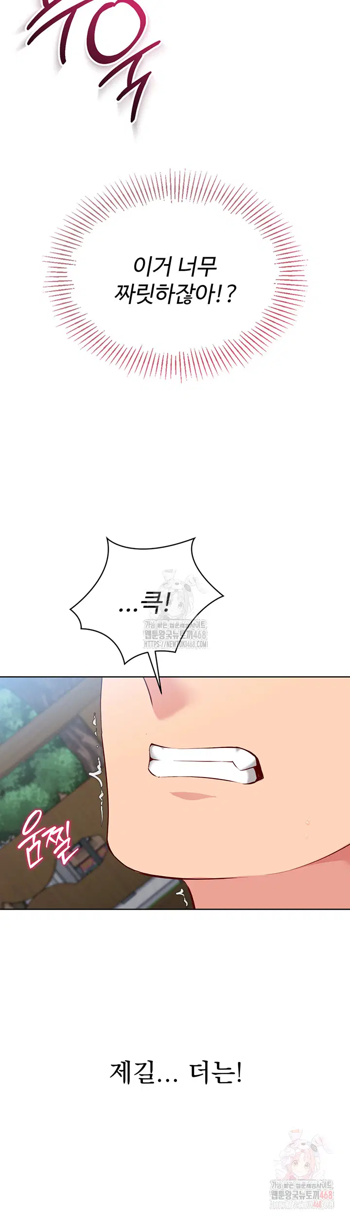 set-it-raw-chap-45-36
