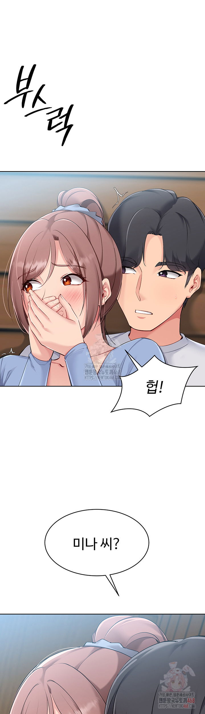 set-it-raw-chap-45-39
