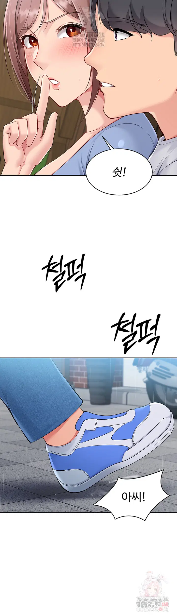 set-it-raw-chap-45-40