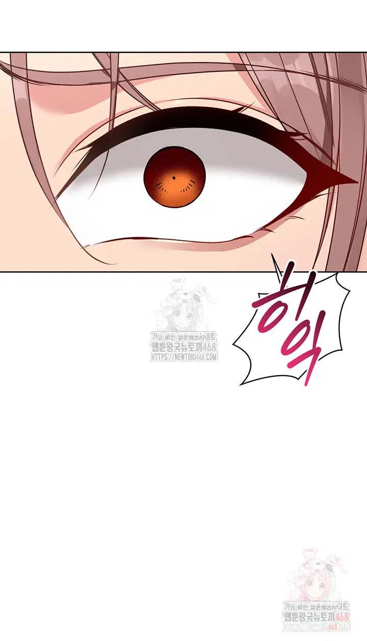 set-it-raw-chap-45-49