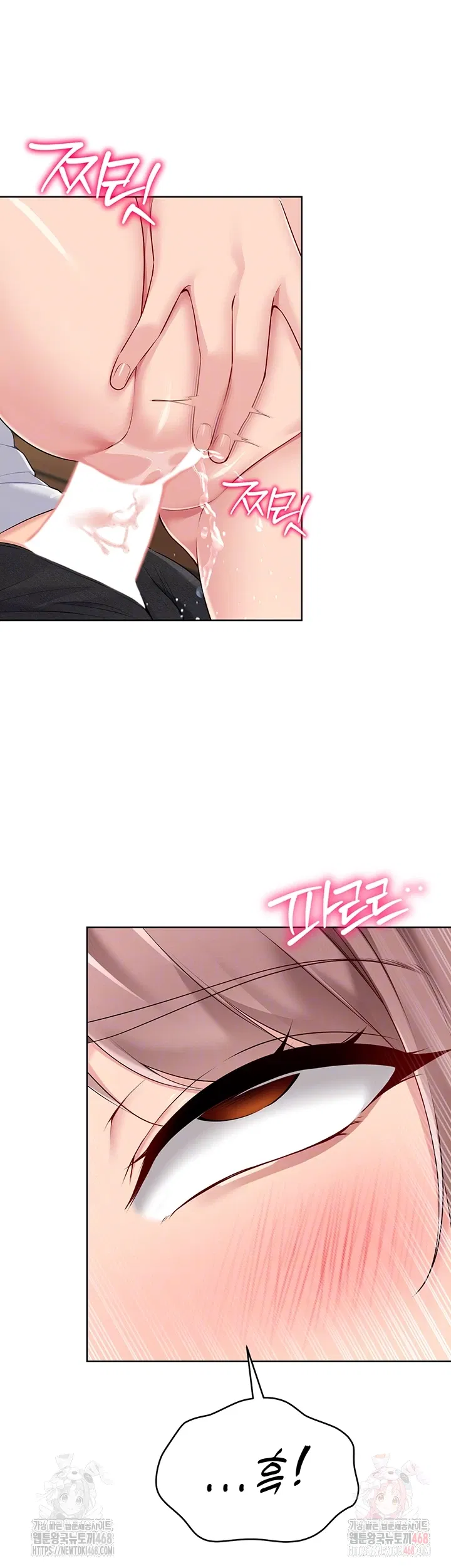 set-it-raw-chap-46-13
