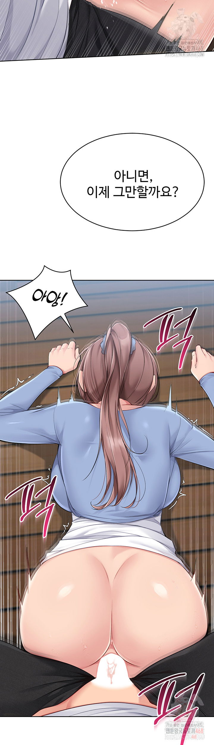 set-it-raw-chap-46-19