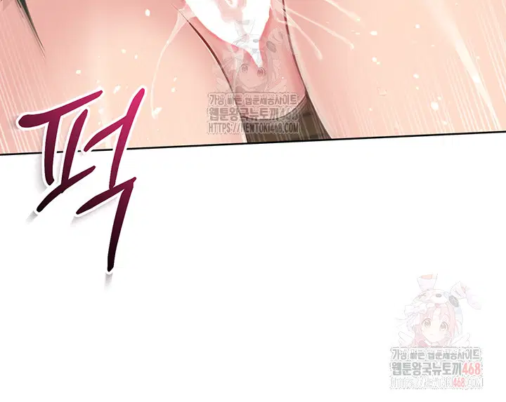 set-it-raw-chap-46-22