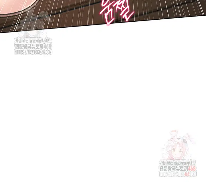 set-it-raw-chap-46-27