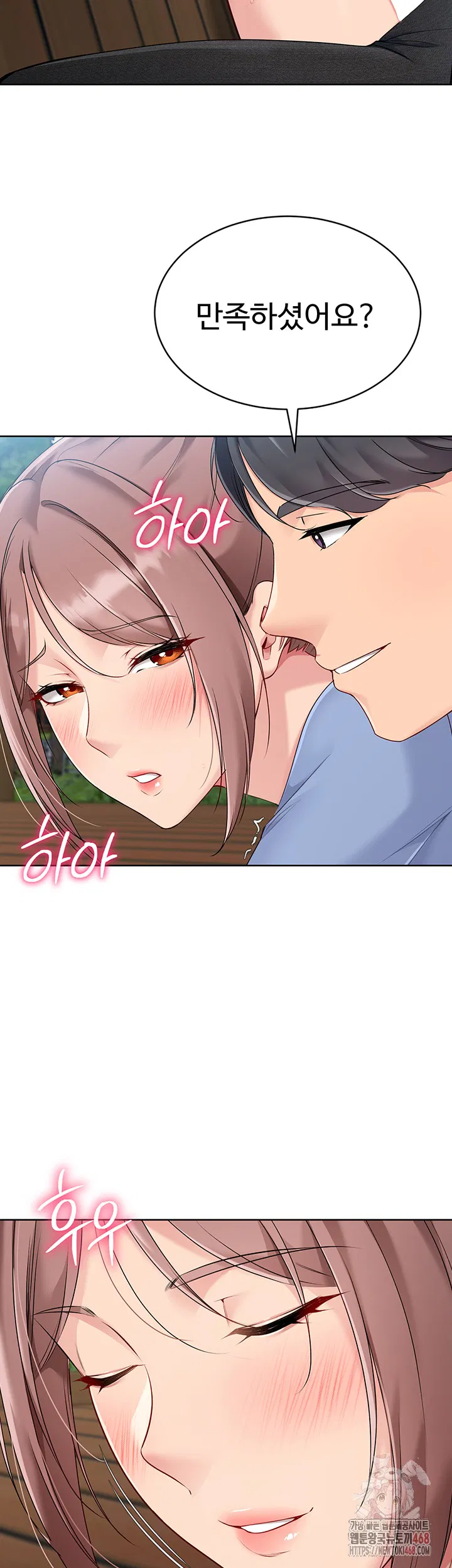 set-it-raw-chap-46-31