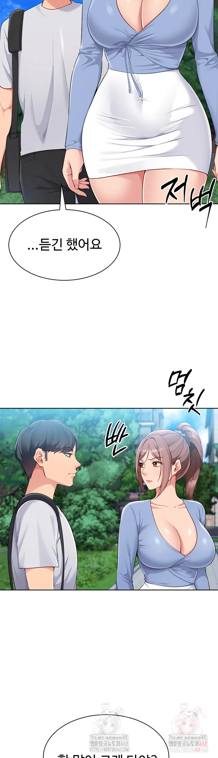set-it-raw-chap-46-35