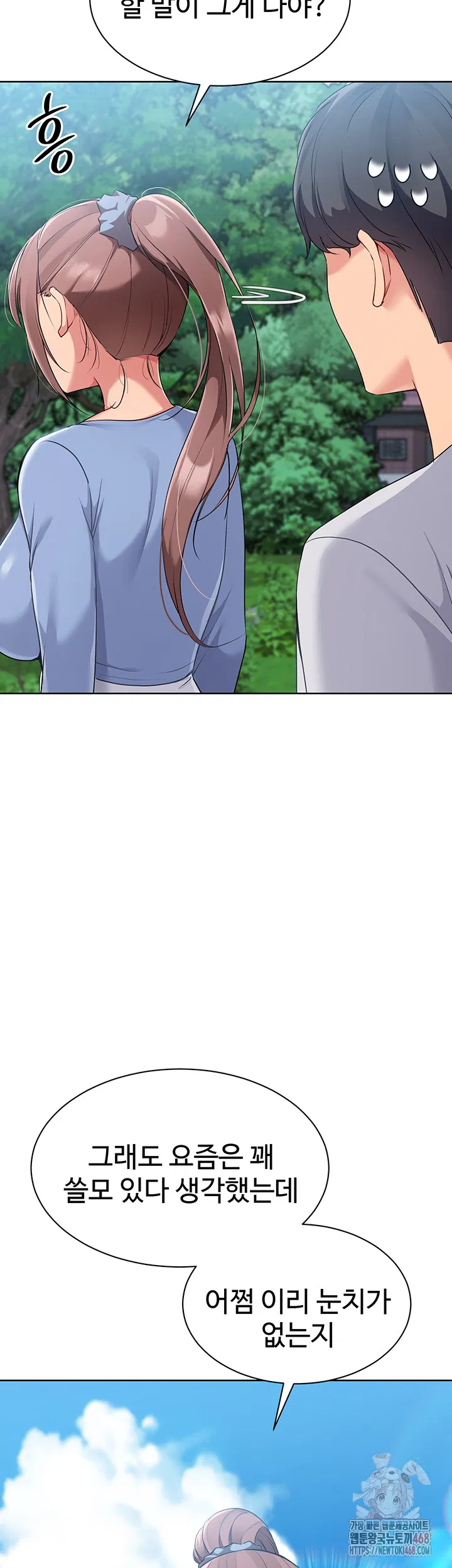 set-it-raw-chap-46-36