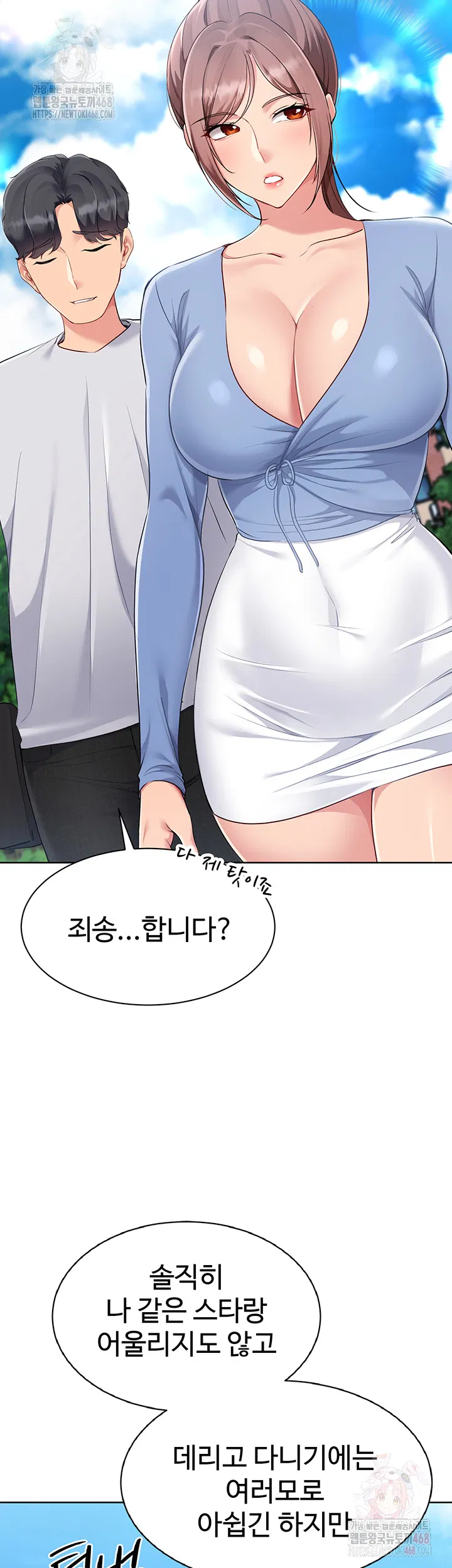 set-it-raw-chap-46-37