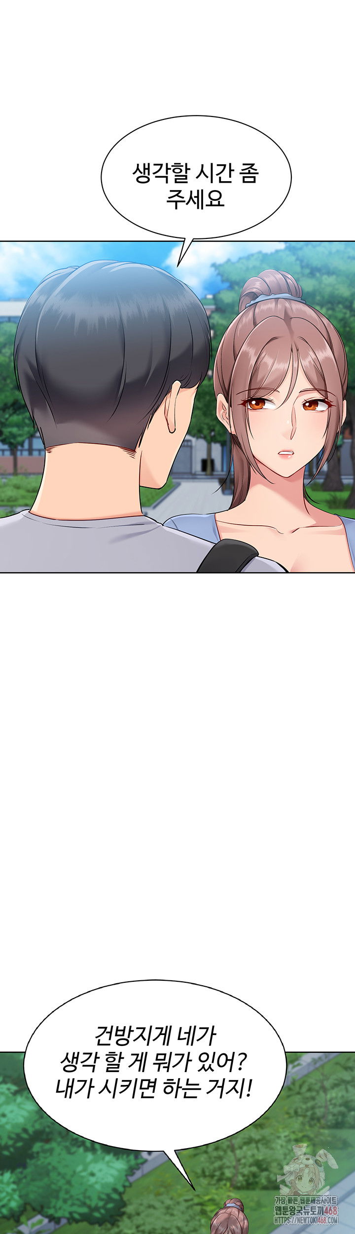set-it-raw-chap-46-41
