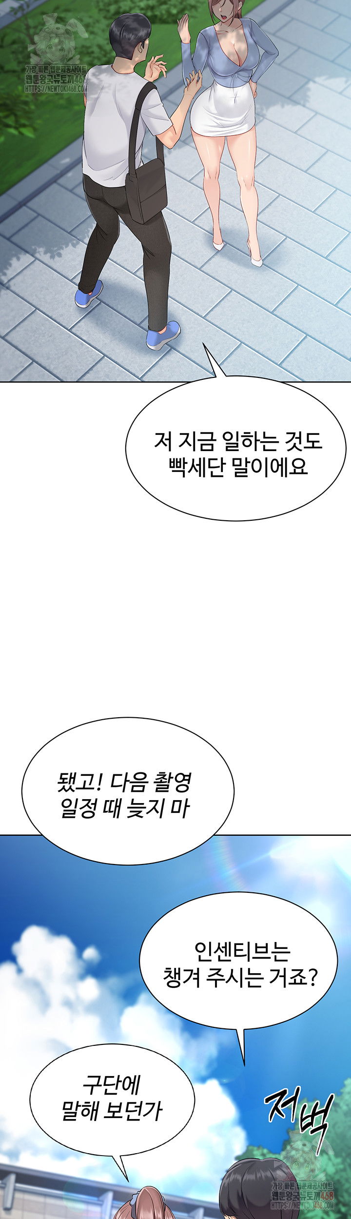 set-it-raw-chap-46-42