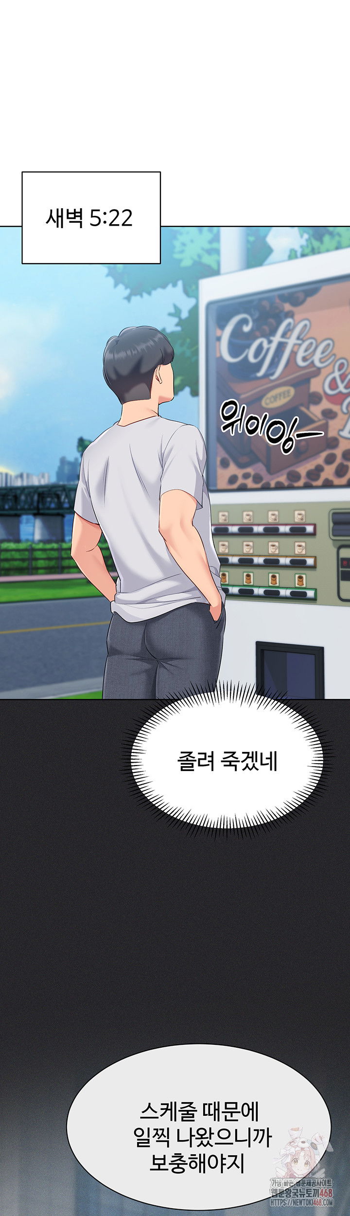 set-it-raw-chap-46-45