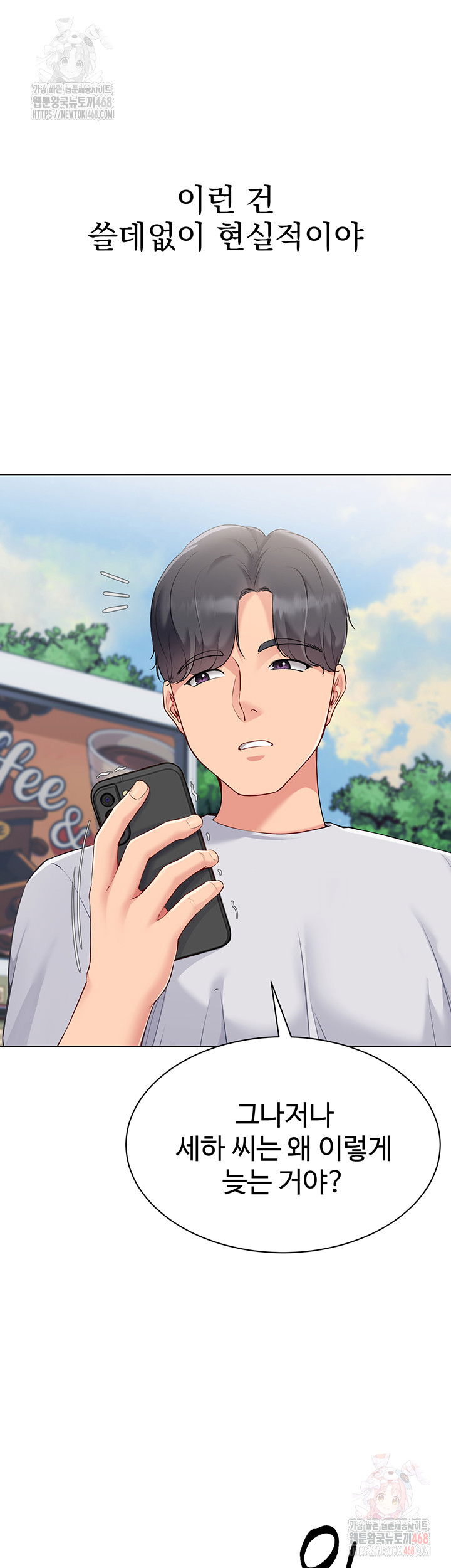 set-it-raw-chap-46-53