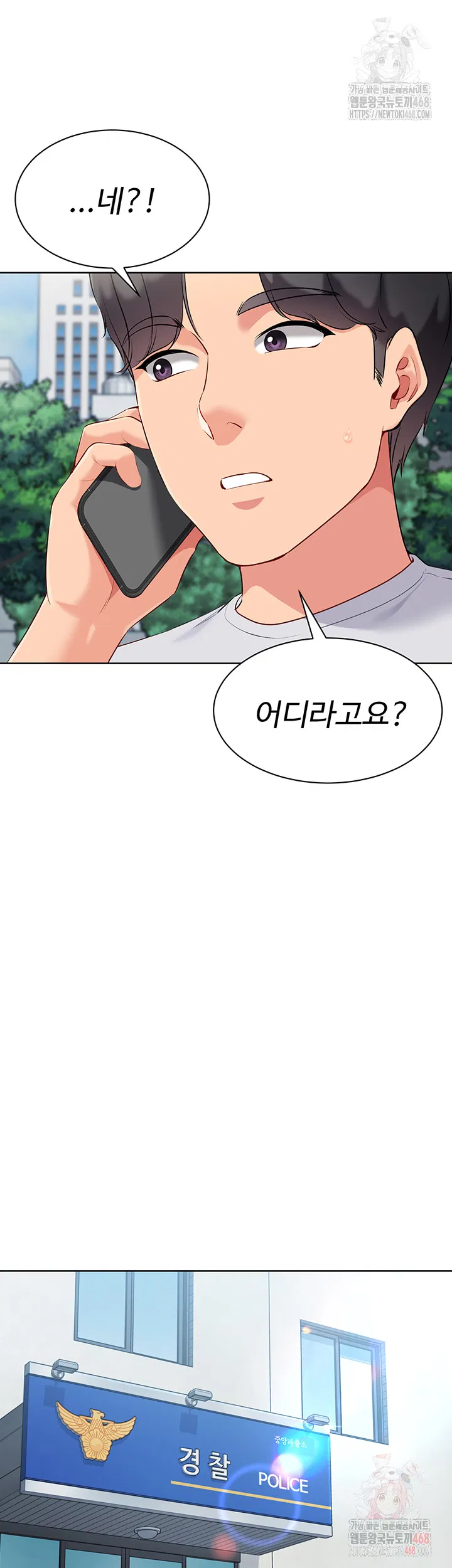 set-it-raw-chap-46-56