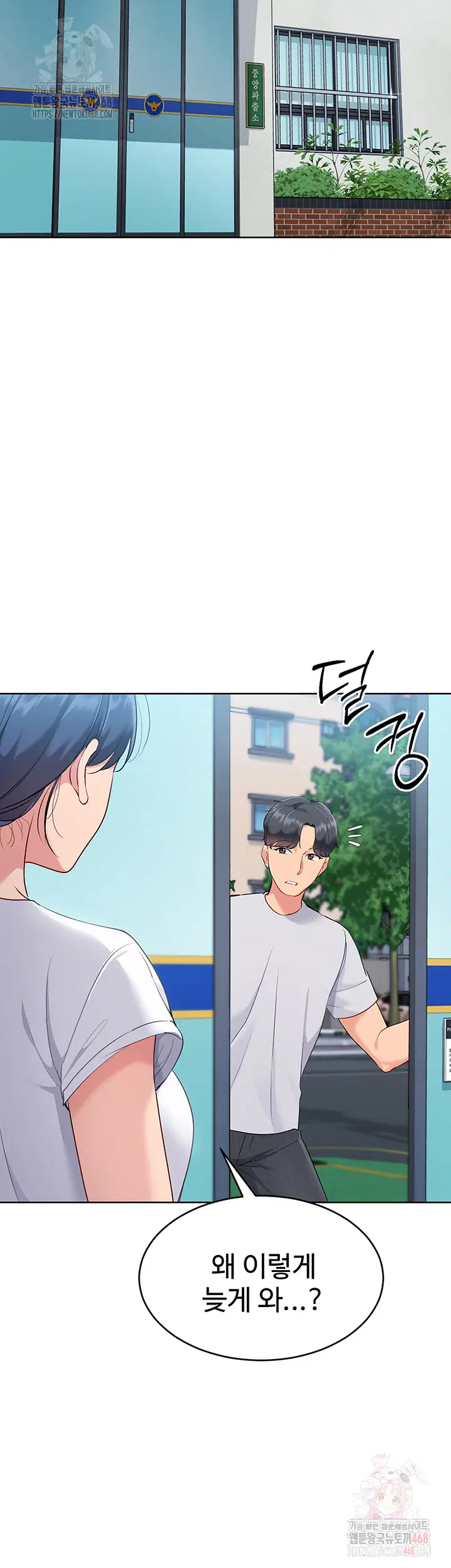 set-it-raw-chap-46-57
