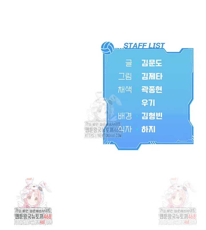 set-it-raw-chap-46-59
