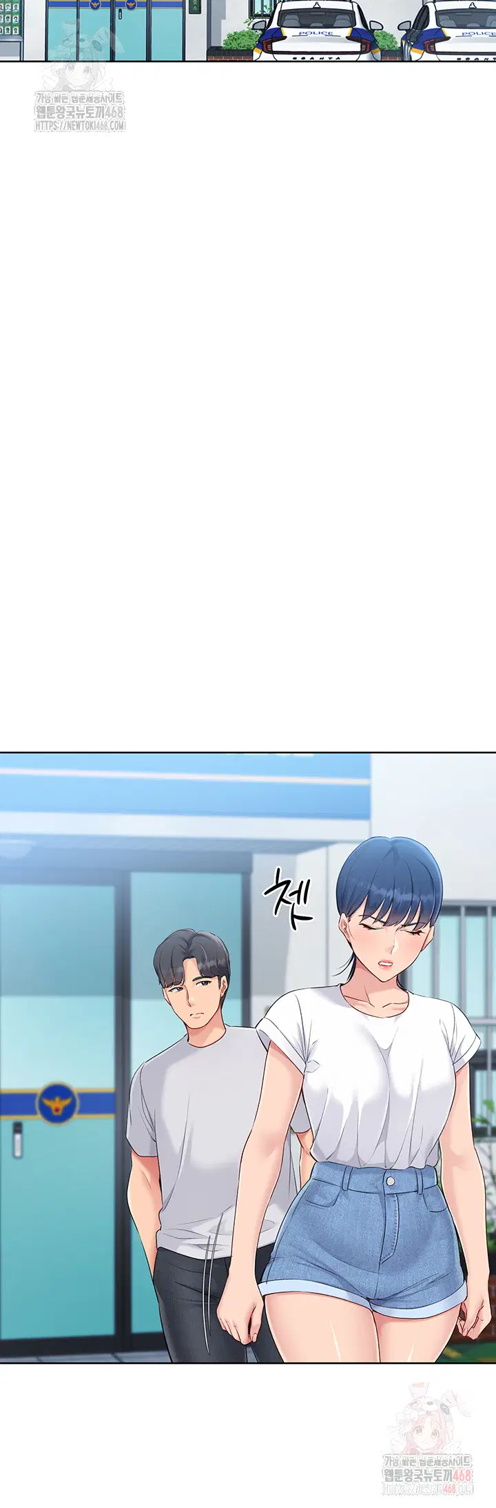set-it-raw-chap-47-9