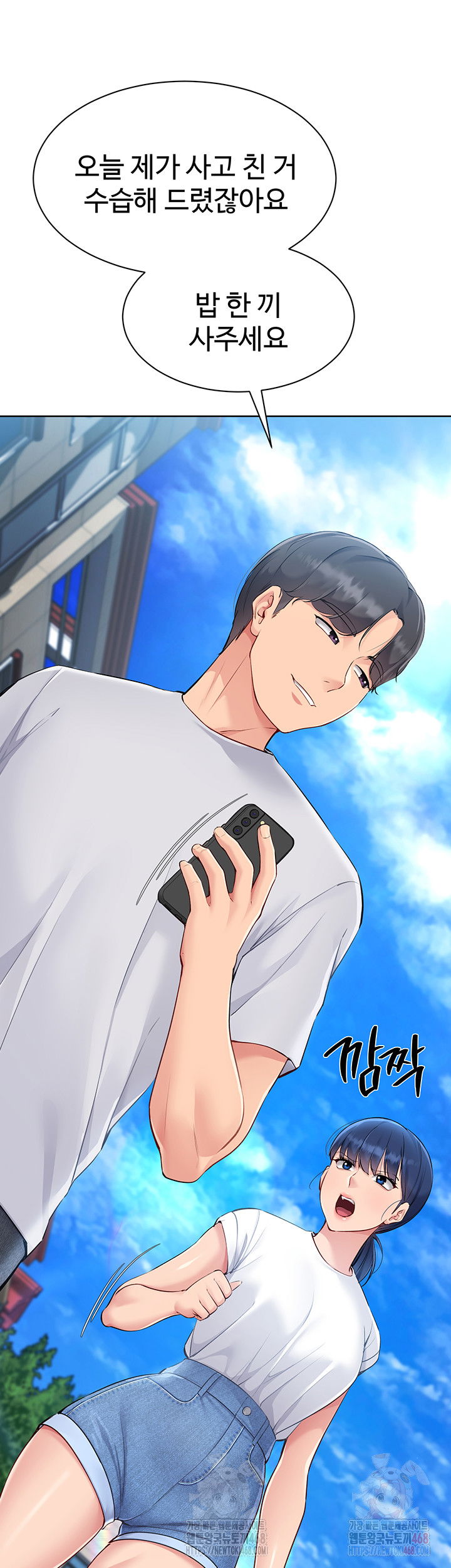 set-it-raw-chap-47-18