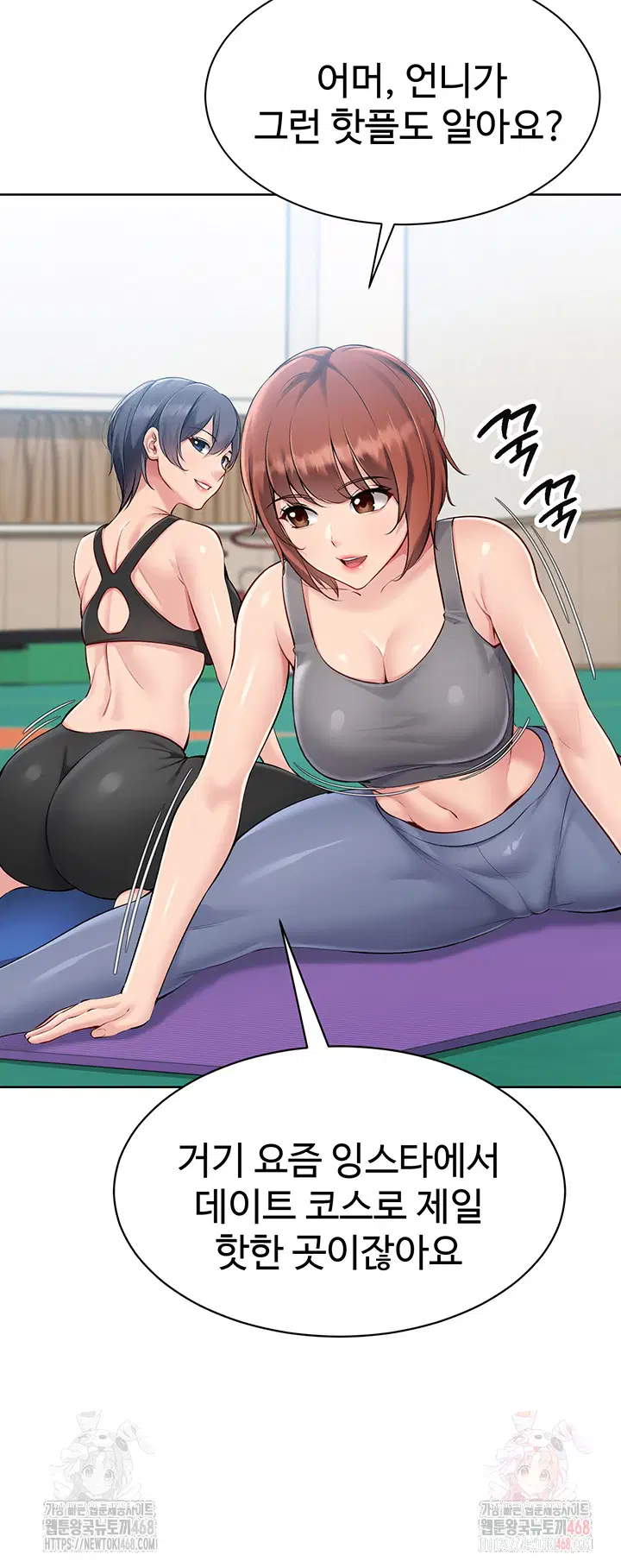 set-it-raw-chap-47-24