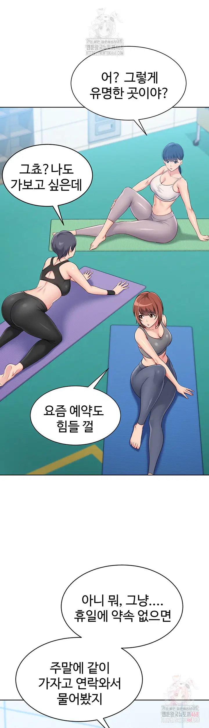 set-it-raw-chap-47-25