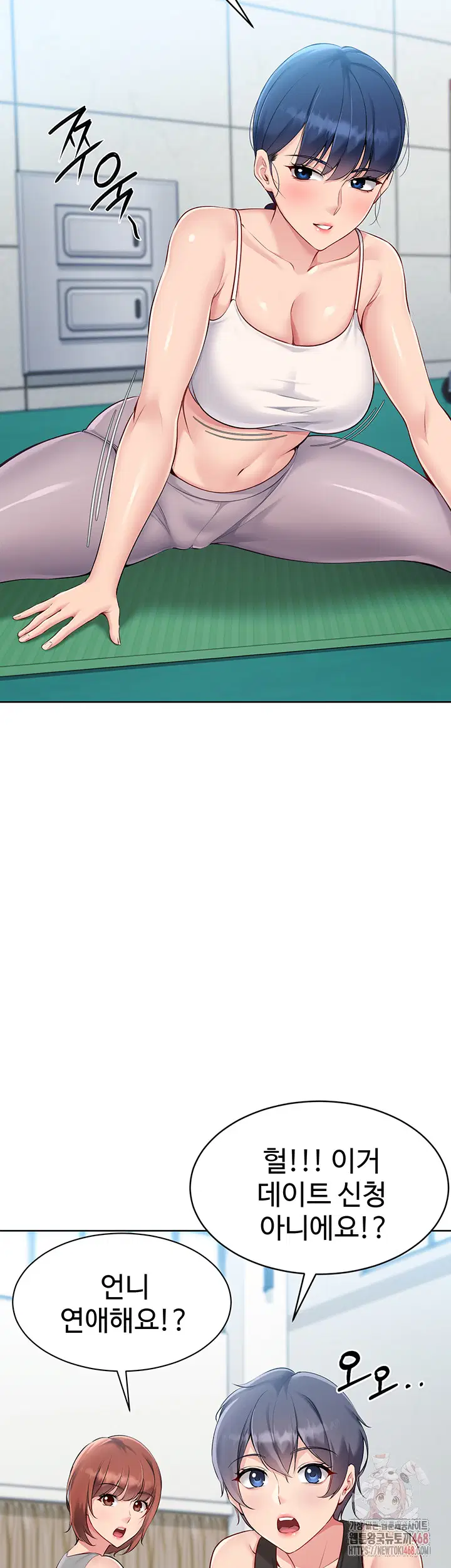 set-it-raw-chap-47-26