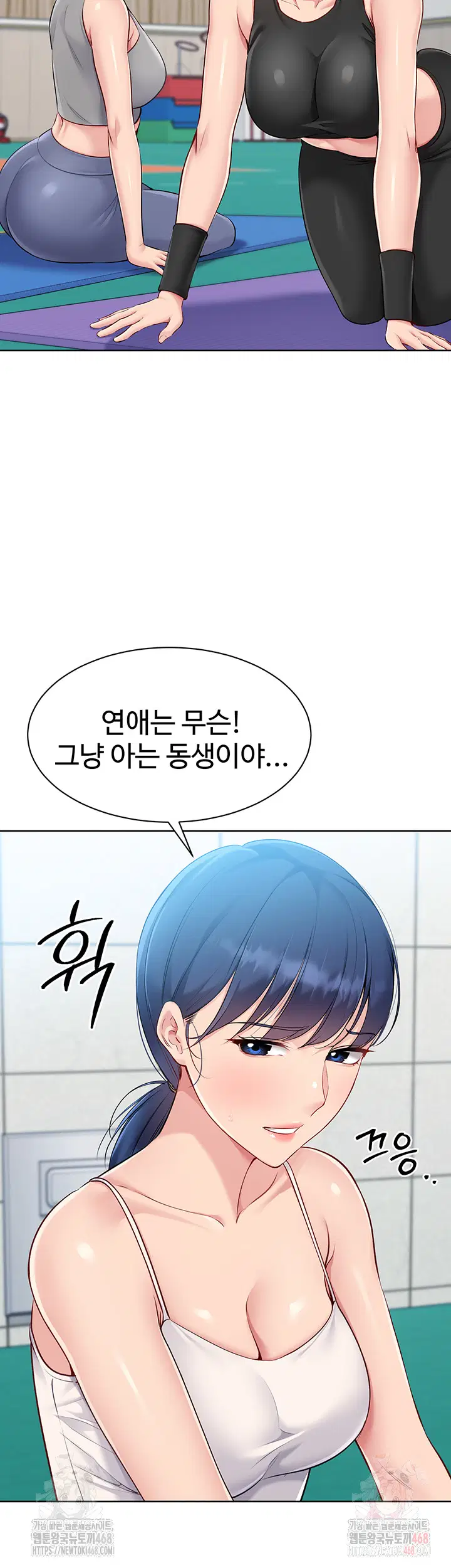 set-it-raw-chap-47-27