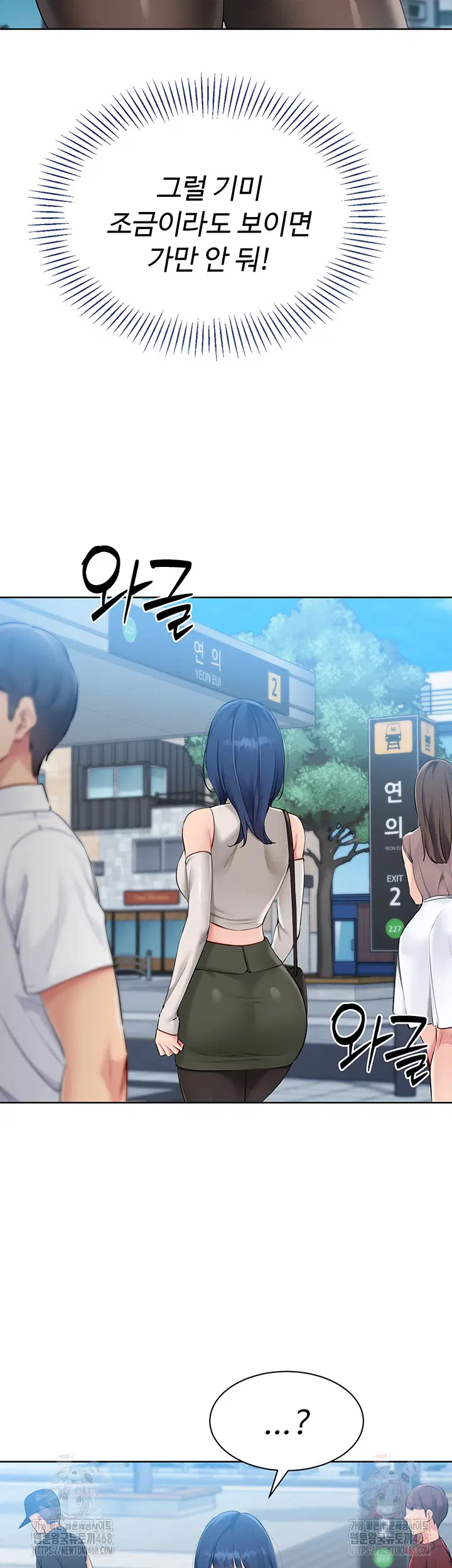 set-it-raw-chap-47-35