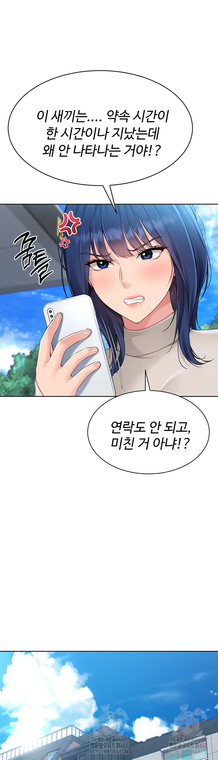 set-it-raw-chap-47-37