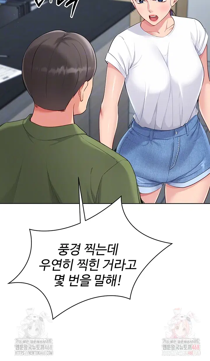 set-it-raw-chap-47-3
