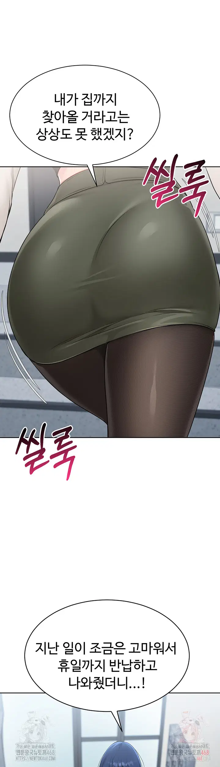 set-it-raw-chap-47-41
