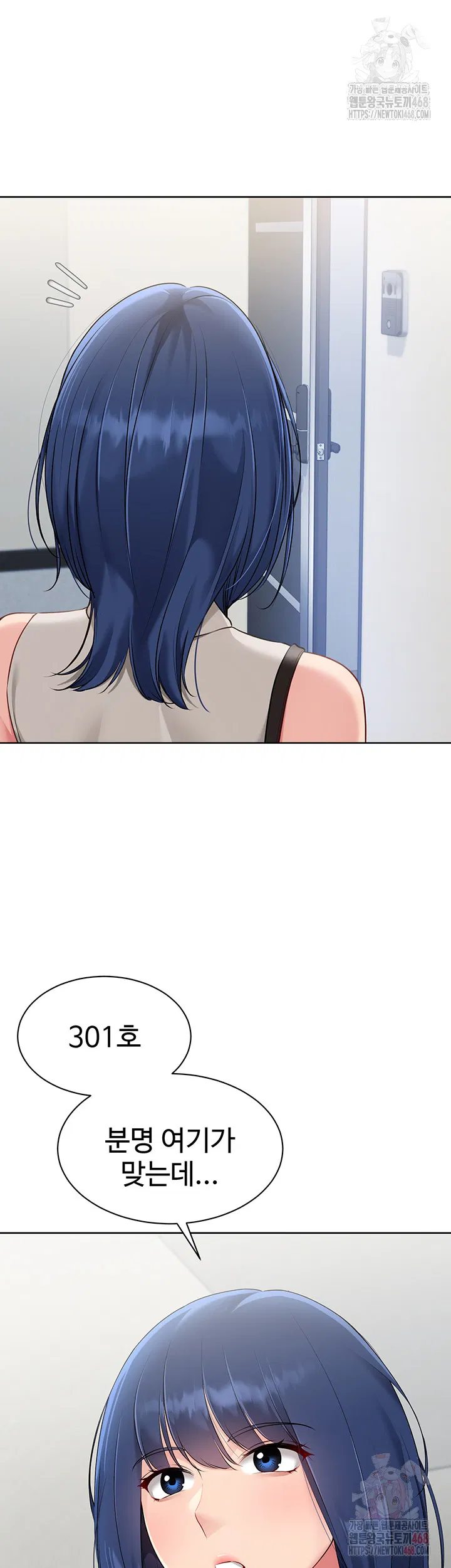 set-it-raw-chap-47-43
