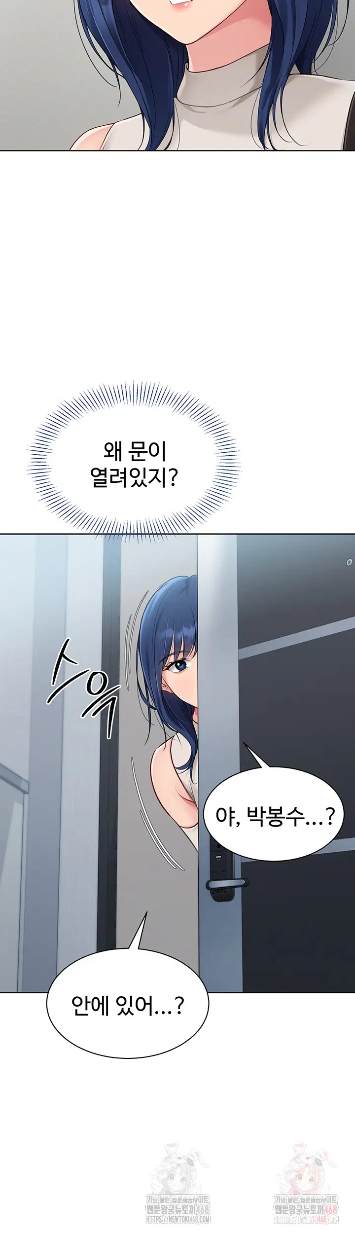 set-it-raw-chap-47-44