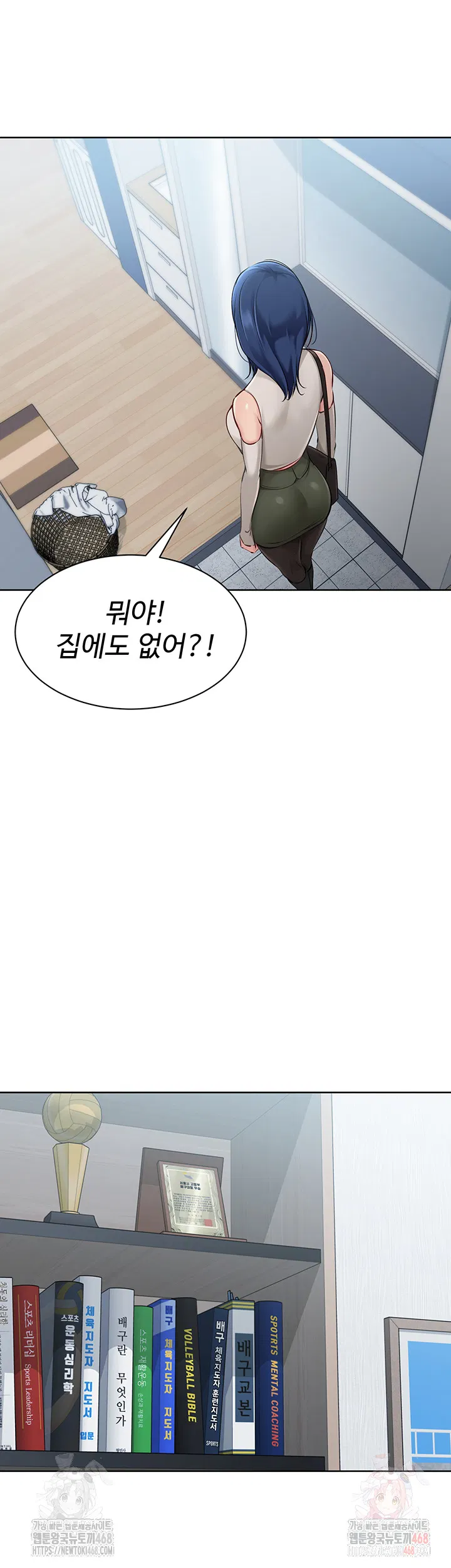 set-it-raw-chap-47-45