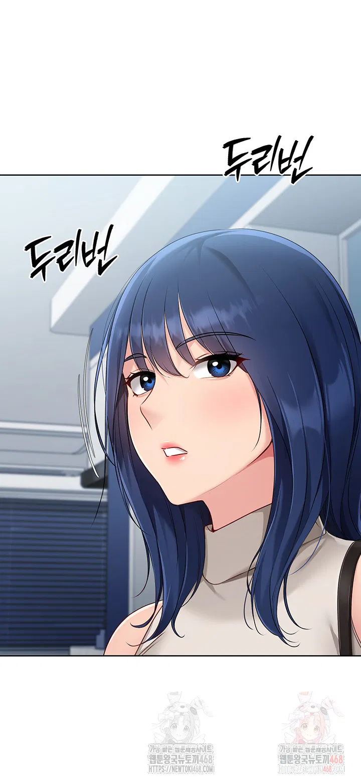 set-it-raw-chap-47-46