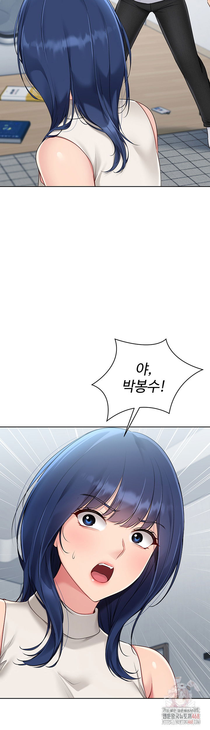 set-it-raw-chap-48-22