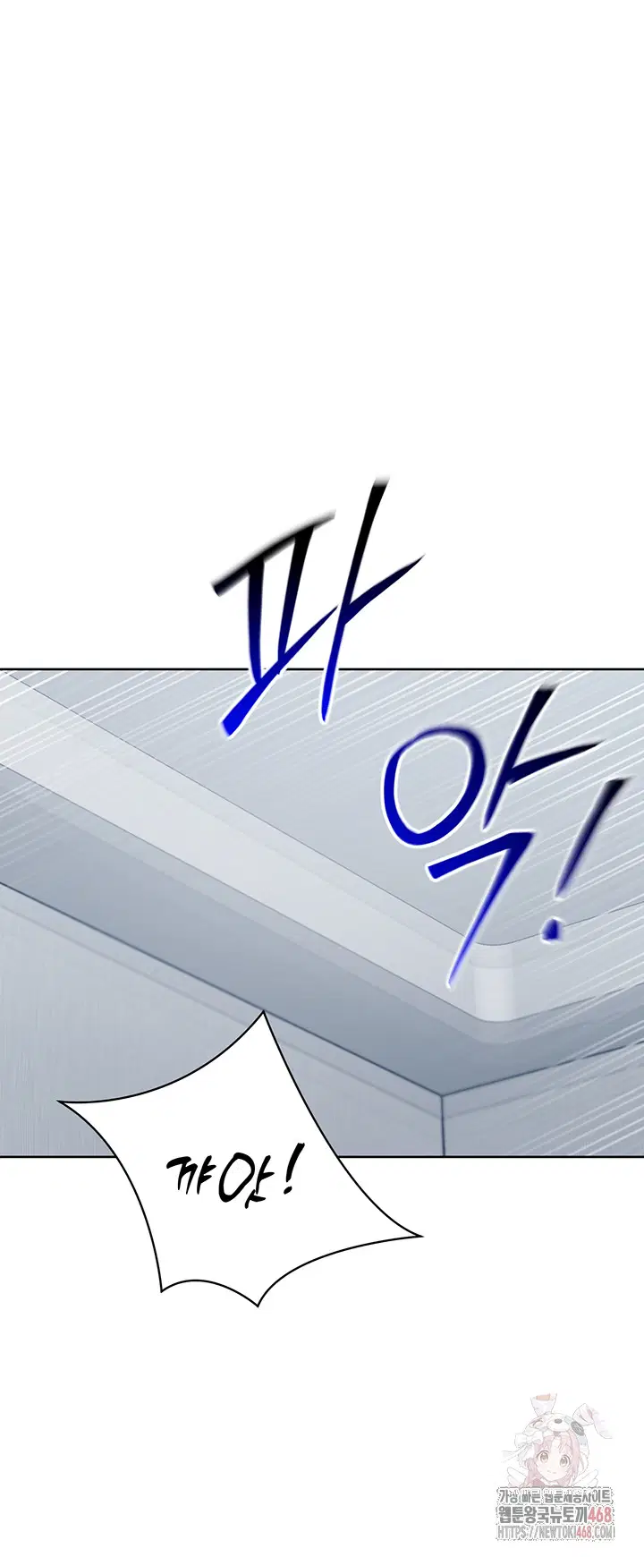 set-it-raw-chap-48-24