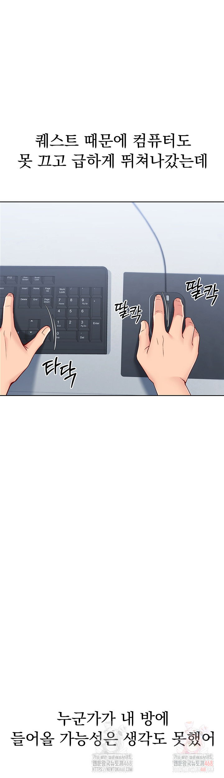 set-it-raw-chap-48-30