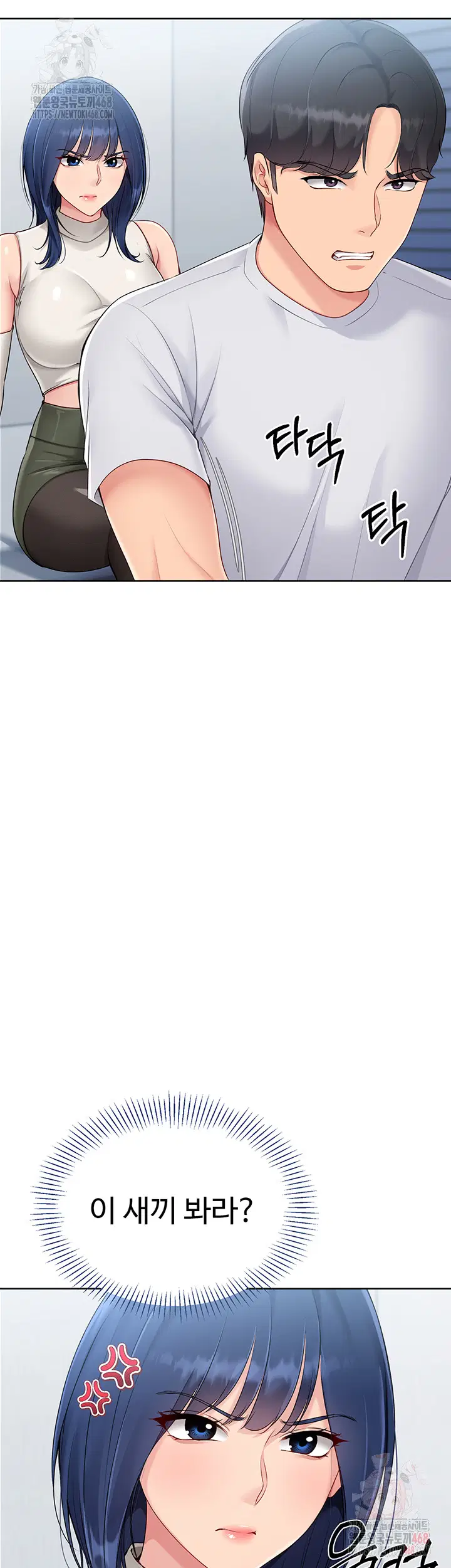 set-it-raw-chap-48-31