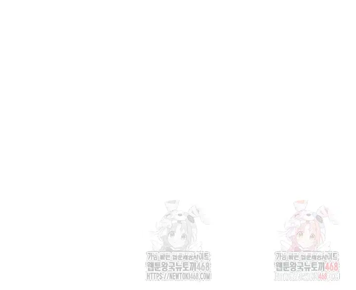 set-it-raw-chap-48-3