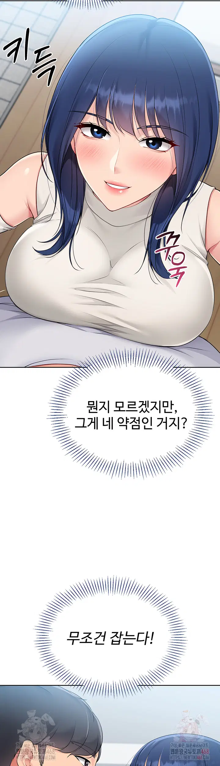 set-it-raw-chap-48-40