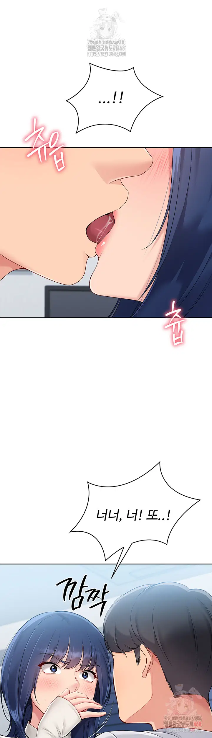 set-it-raw-chap-48-43