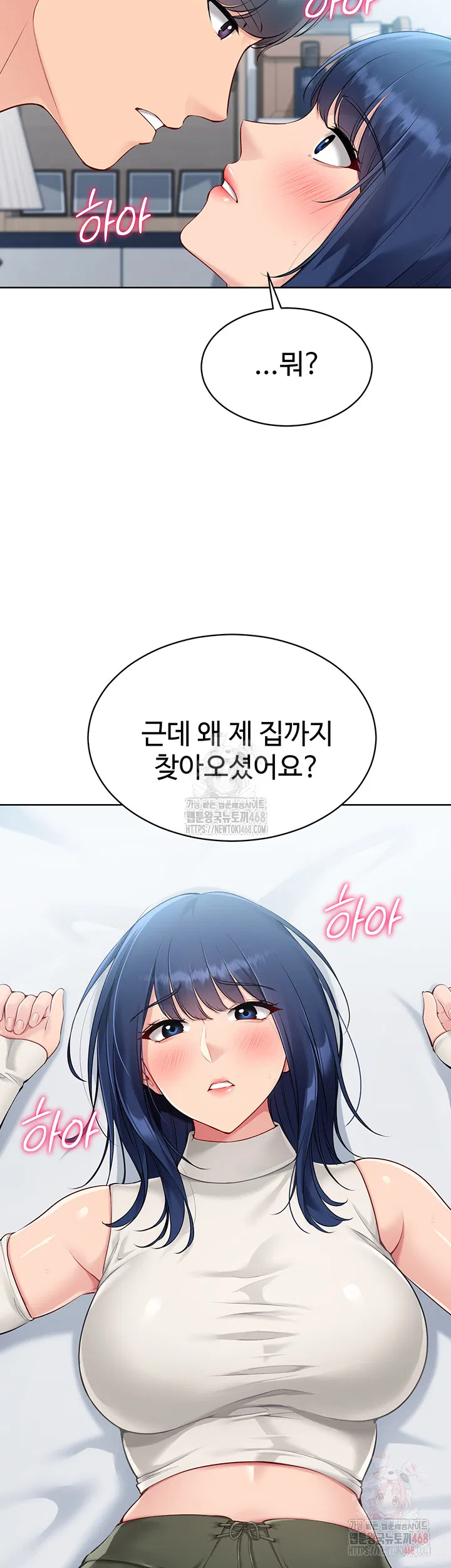 set-it-raw-chap-48-47