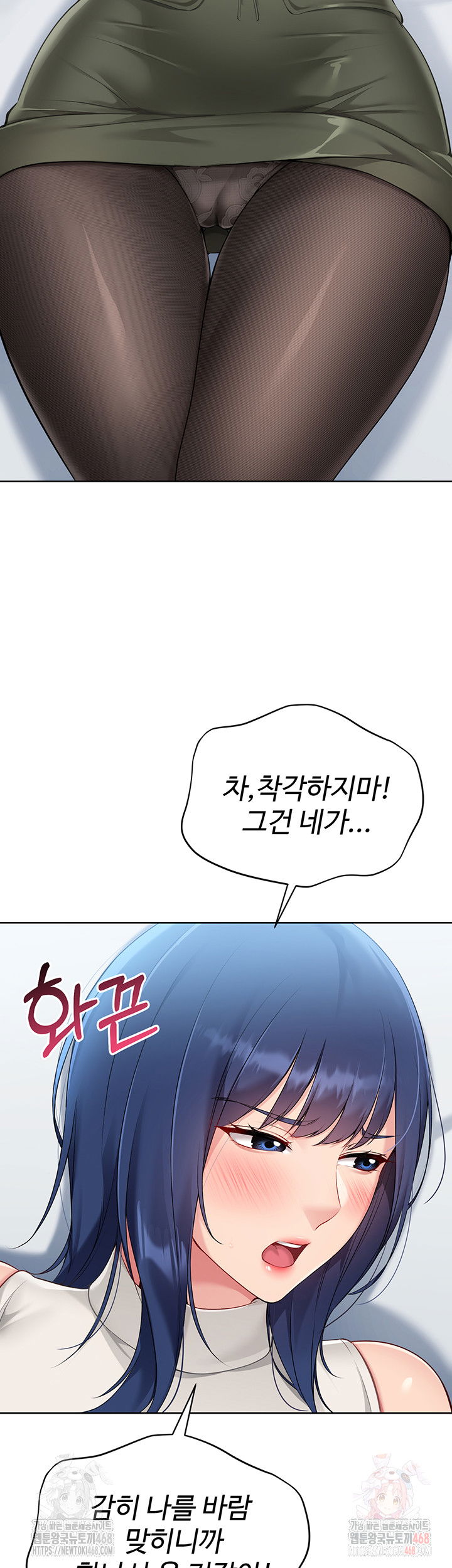 set-it-raw-chap-48-48