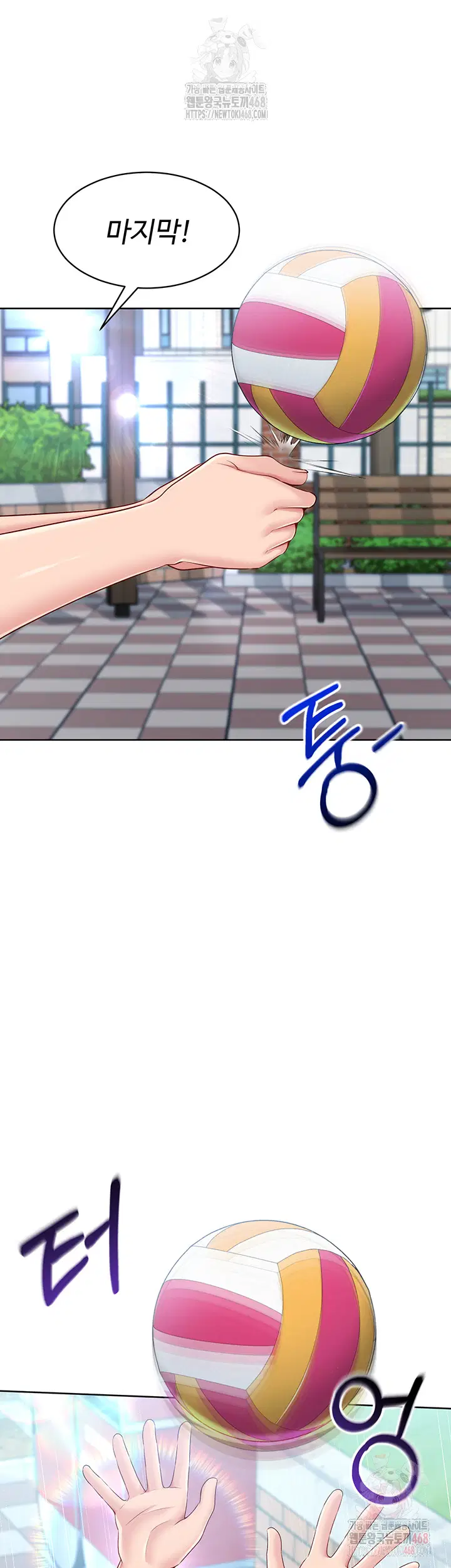 set-it-raw-chap-48-4