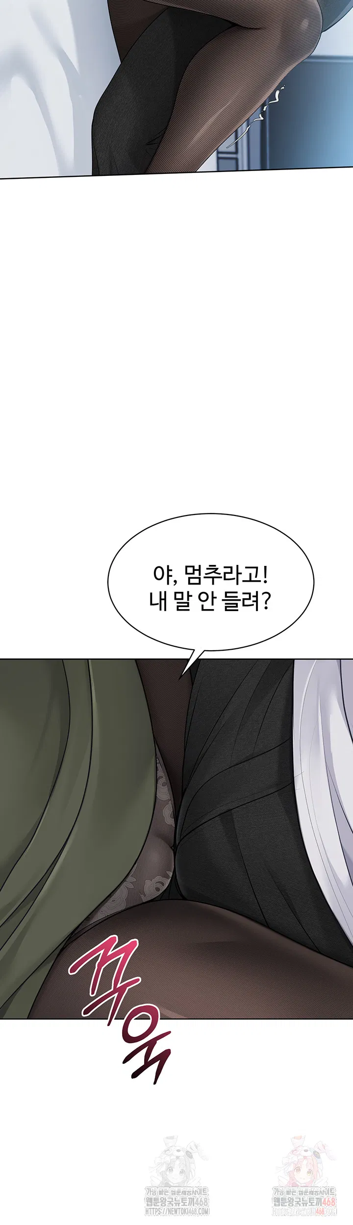 set-it-raw-chap-48-51