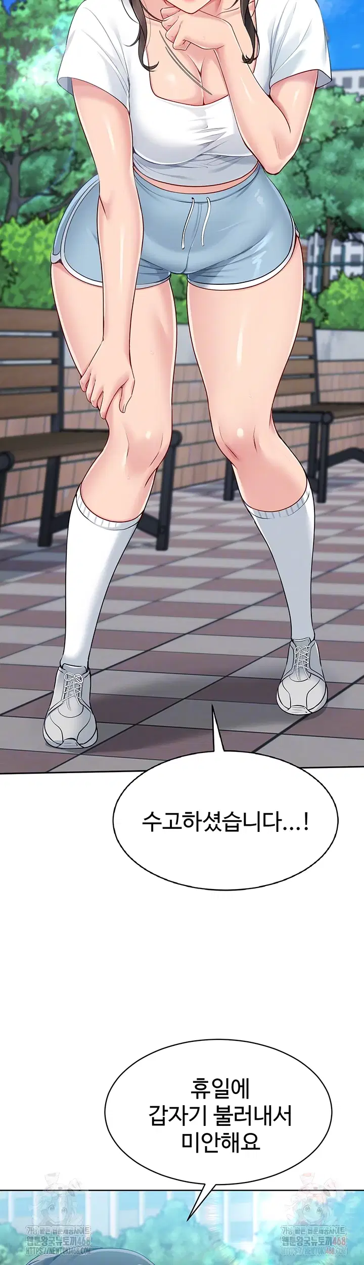 set-it-raw-chap-48-7